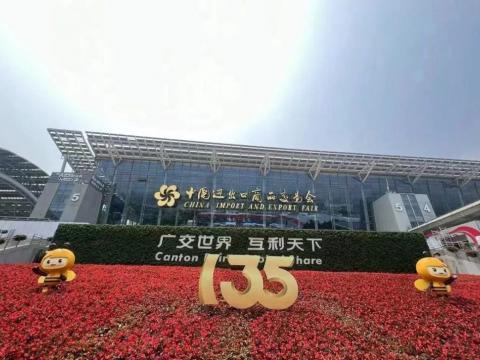 Z6官网电气圆满亮相第135届广交会