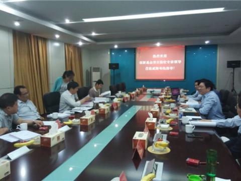 Z6官网母线顺利通过国度科技部技术创新项目验收