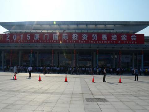 Z6官网母线出席2015厦洽会