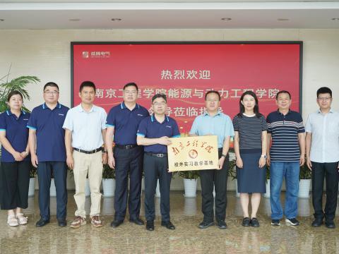 校企合作｜Z6官网电气与南京工程学院签定校企合作和谈