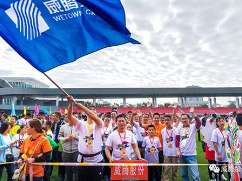 第六届“一双球鞋的暴走”活动圆满进杏转—Z6官网，在公益的路上，持续发力