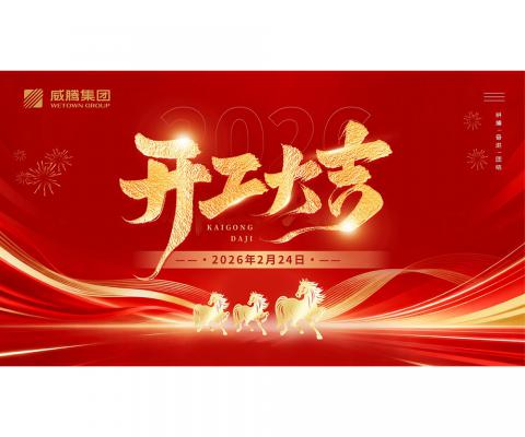 首页- Z6官网中国区人生就是博