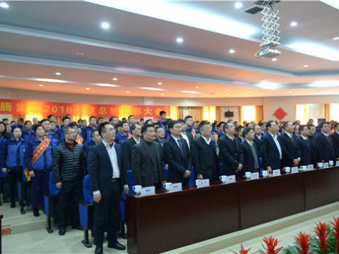 Z6官网集团进行2016年度总结赞美大会
