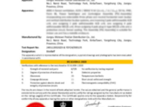 携手并进，共创鲜丽——BlokSeT低压开关柜通过ASTA认证