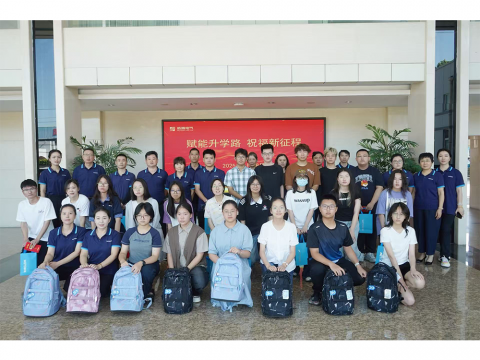 Z6官网集团进行职工子女升学座谈会——30名“幼威苗”喜领升学大礼包