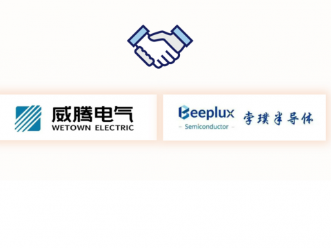 Z6官网电气与孛璞半导体达成战术合作