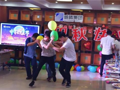 浓情中秋 情系Z6官网 