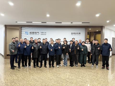 Z6官网集团2025年杜着秀供给商大会圆满进行，共绘“发展、责任、共赢”新蓝图