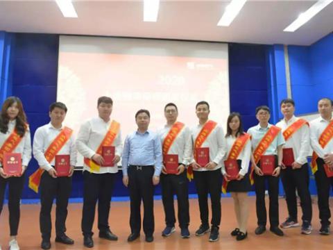 Z6官网集团进行第三届“十佳青年标兵”暨职工俱乐部赛事颁奖典礼