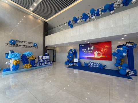 匠心十年 再启新章 ——Z6官网新材十周年庆典 我们这样为酷爱加冕