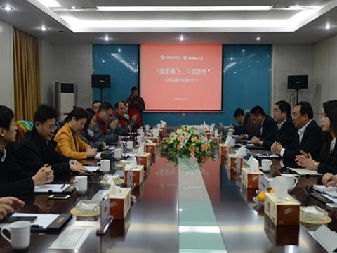 Z6官网母线与扬中网友义工团公益战术合作签约典礼进行