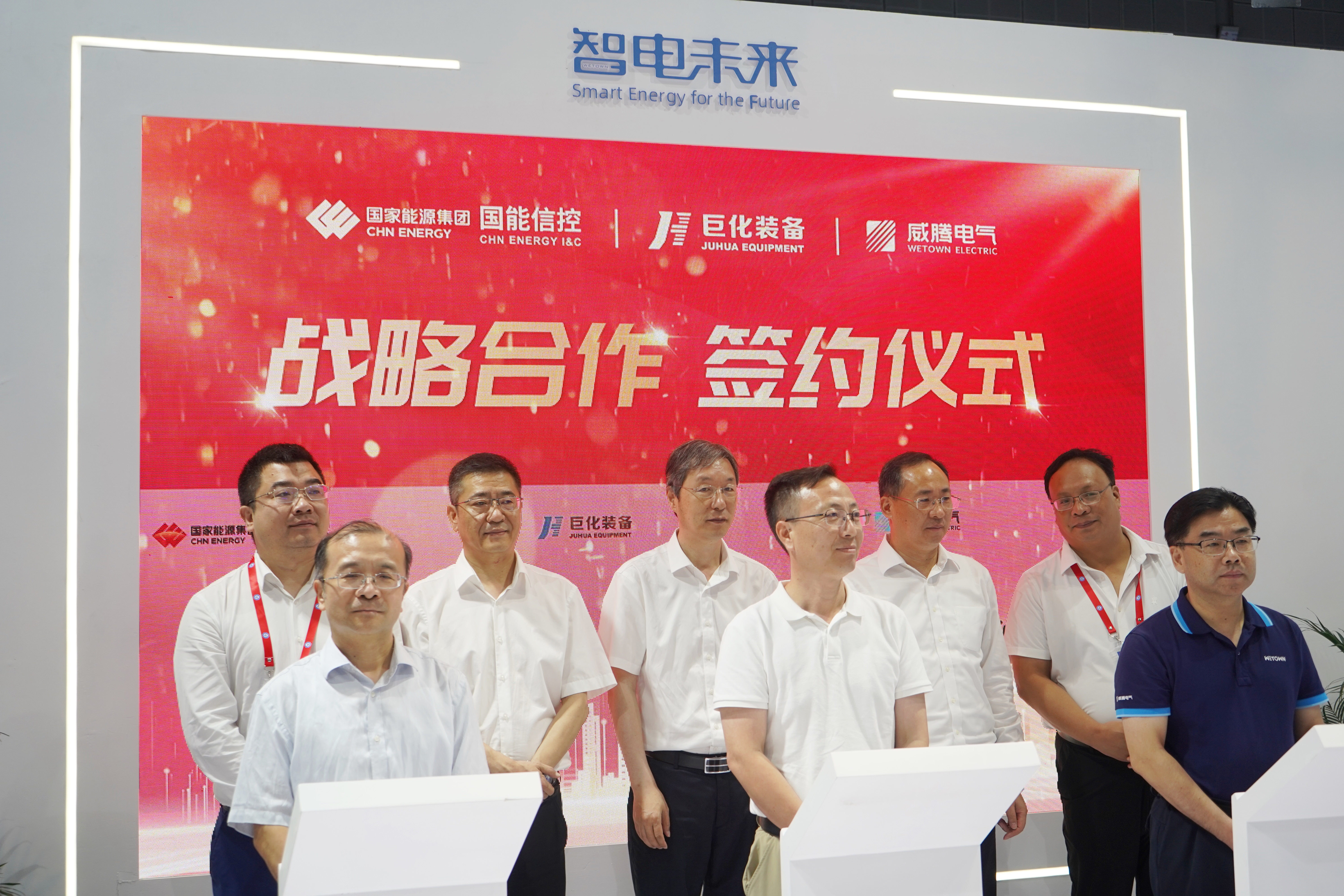 签约典礼.jpg