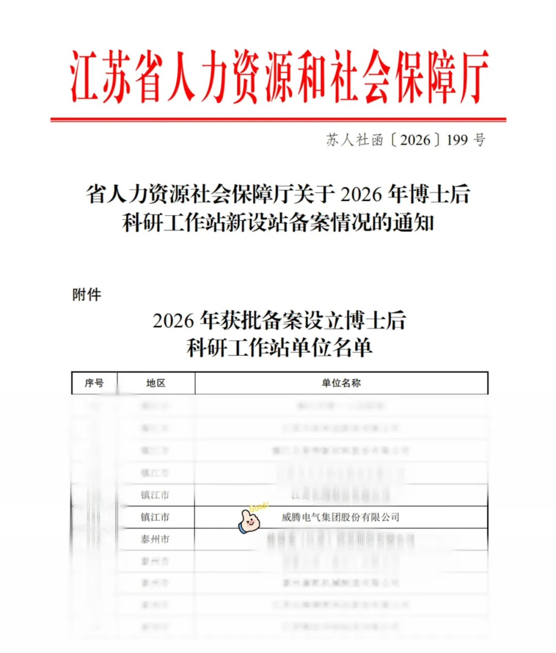 20260920081007_91962.png vnfxmhqf.png